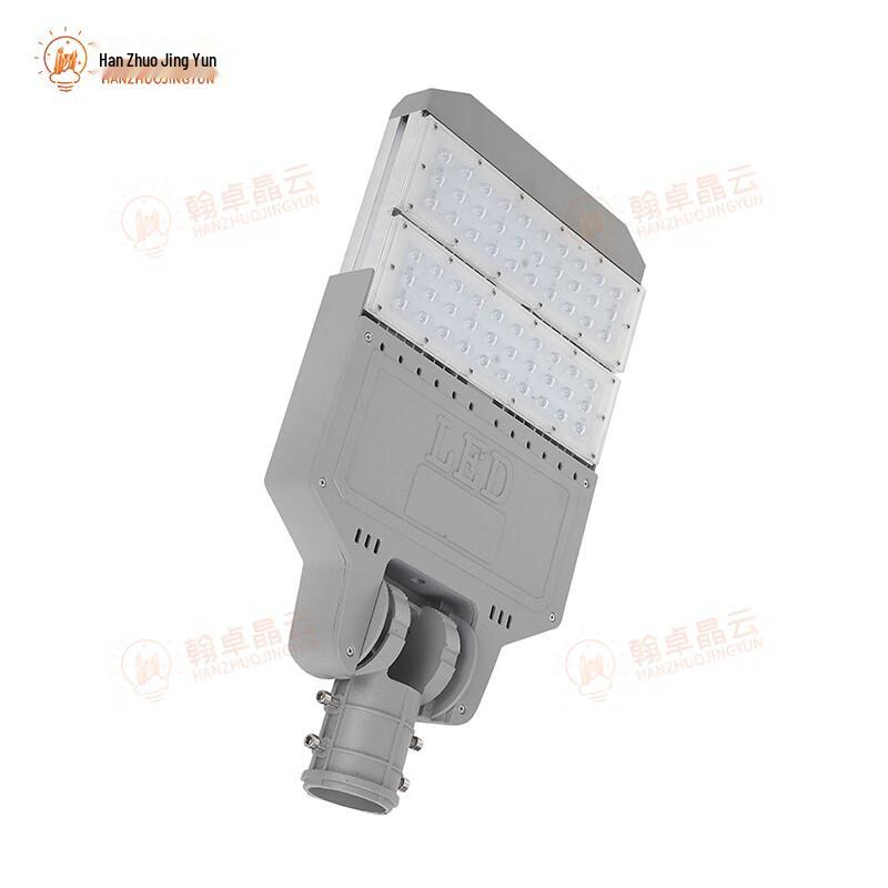 Hanzhuo Jingyun Adjustable Module LED Street Light Head