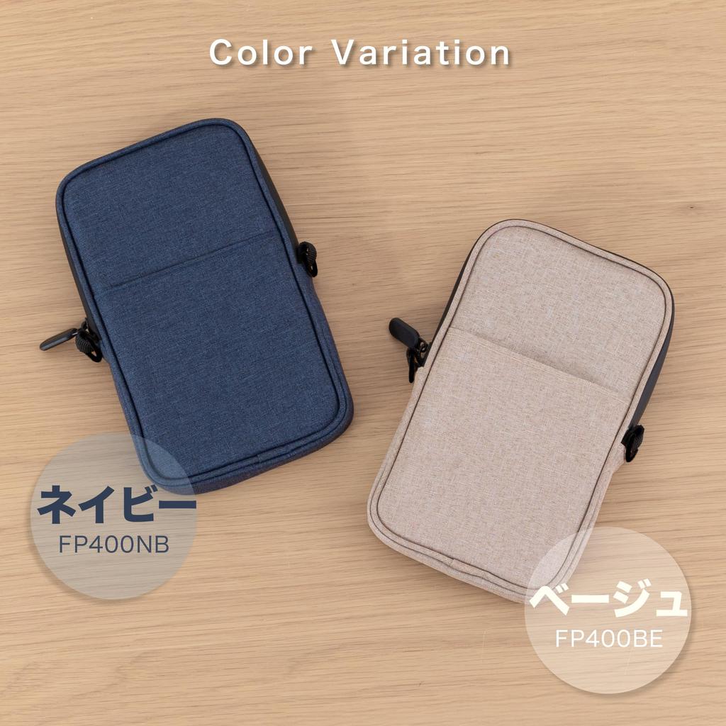 Fireproof Mobile Shoulder Charger Asmix Pouch, Beige, FP400BE, Flame-retardant Material, Stylish, Travel, Pocket, Strap, D-ring, Holder, Lightweight,
