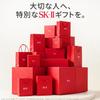SK-II Facial Treatment Essence 160mL
