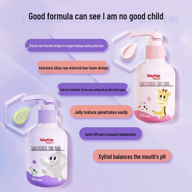 Saky Kids Press-Type Gel Toothpaste