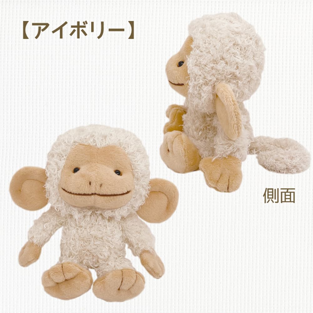 Monseuil Plush Monkey with Large Ears, Oreille, Ivory, 10703