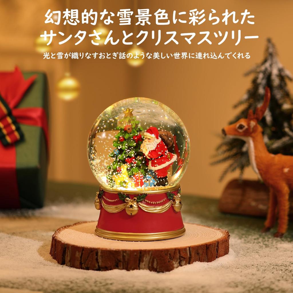 Lewondr Snow Globe with Santa and Christmas LED Christmas Home Room Christmas Santa Decorating the Christmas Red Tree, Built-in Lights, Object, Decor,