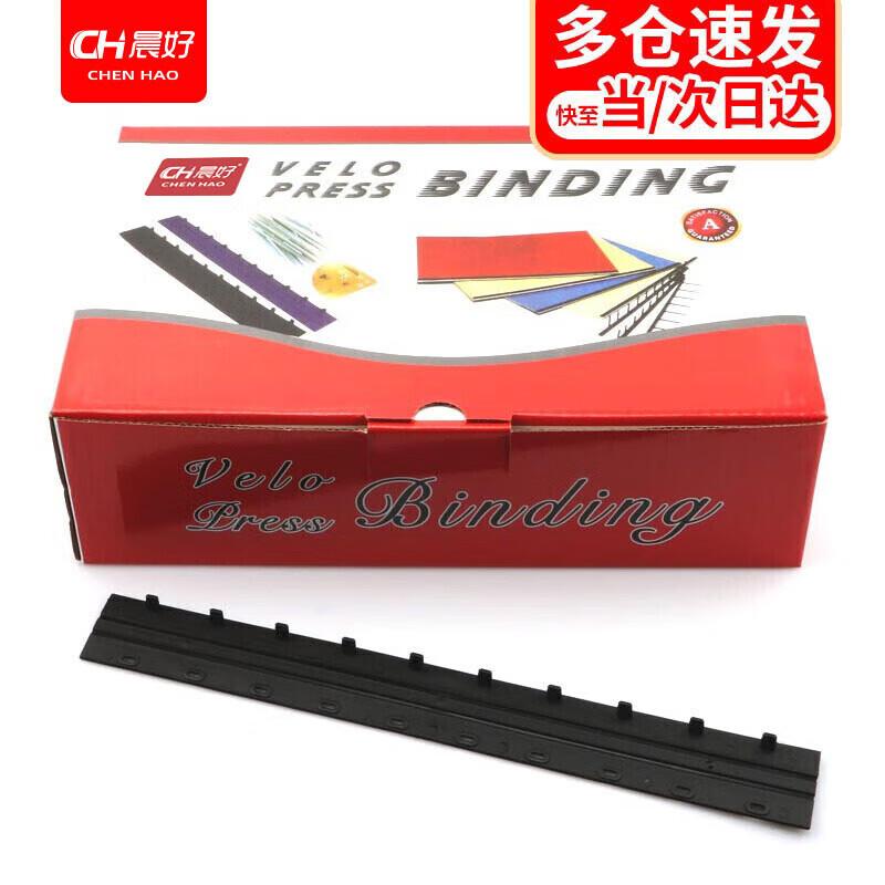 Chenhao 10-Hole A4 Comb Binding Strips CN plug (adapter included)