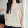 NaVaVa Women Daily V Neck 5 sleeVe Knit Tee Nk3621