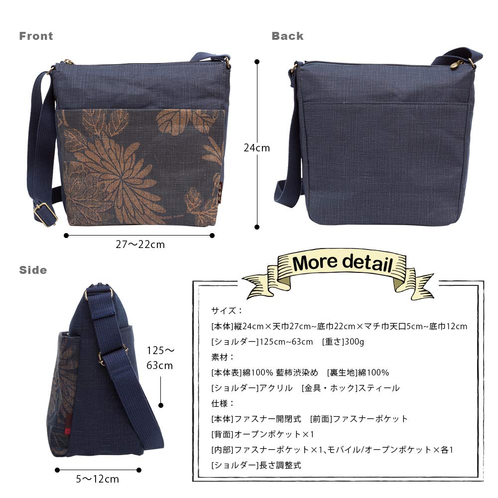 Shoulder Crossbody Made In Japanese Hanasara Birthday Shibu [crearekiki] Women's Bag, Bag, Lightweight, Japan, Style, Biscuit, Mom's Present, IZ-22