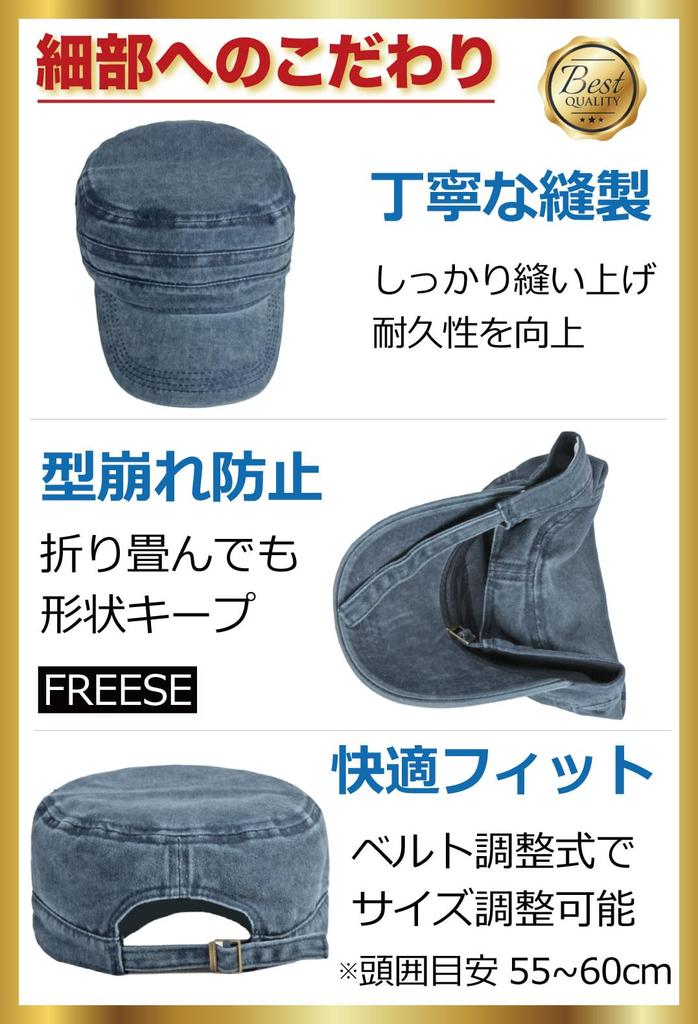 Work UV Cotton Perfect for Outdoor and All Seasons Wash [FREESE] Men's Cap, Protection, Moisture-Wicking, Quick-Drying, Fabric, Activities, Hiking,