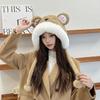 Cute bear hat women's 2025 new winter plush ear protector hat shows a small face, plush thickened warm hat