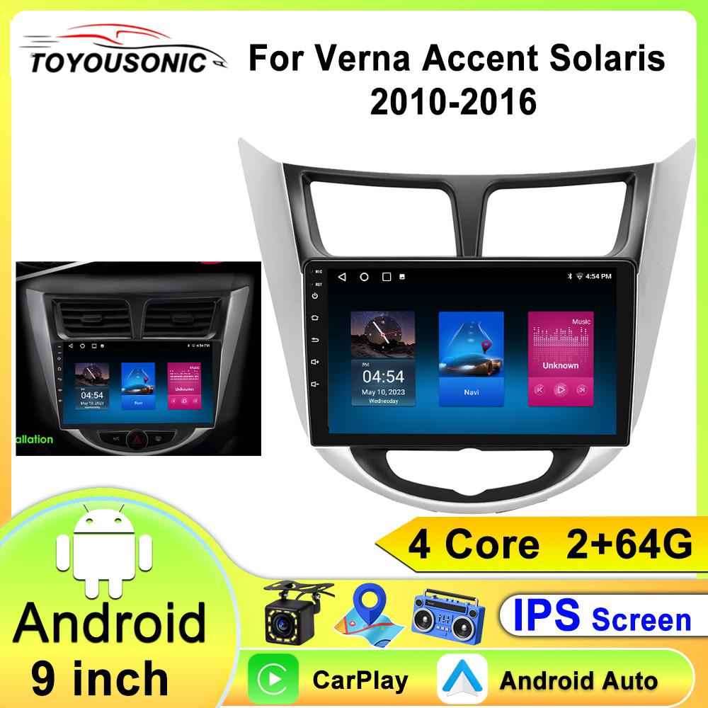 Black Android 12 Carplay Car Radio for Hyundai Solaris Verna Accent 1 2010 - 2016 Multimedia Player 2 Din GPS DVD Head Unit
