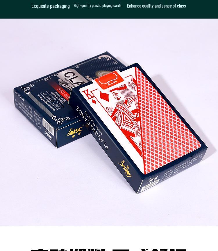 Premium Frosted Golden PVC Poker Cards: Waterproof, Durable, Washable, Fold-Resistant, Perfect for Guandan and Doudizhu.