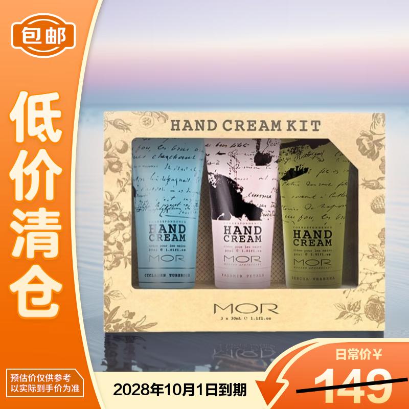 MOR Hand Cream Gift Set, 3x30ml