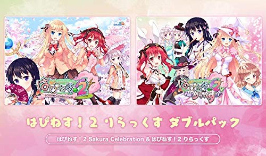 

Relax Double Pack Happiness!2