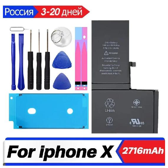 XDOU Phone Battery For iPhone X iPhoneX With Free Repair Tools Kit 2716mAh High Capacity Bateria Replacement