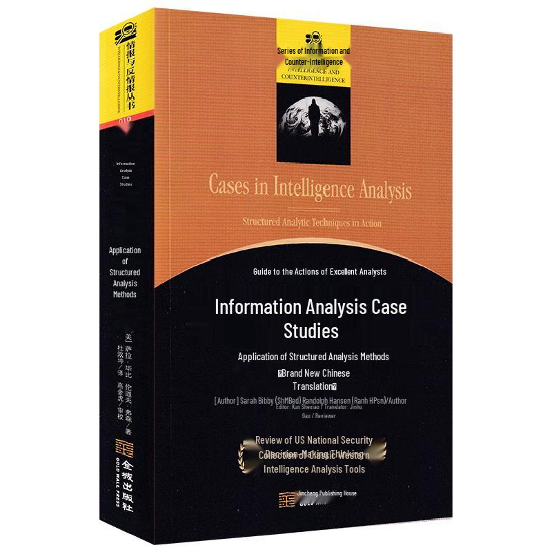 Intelligence Analysis Cases