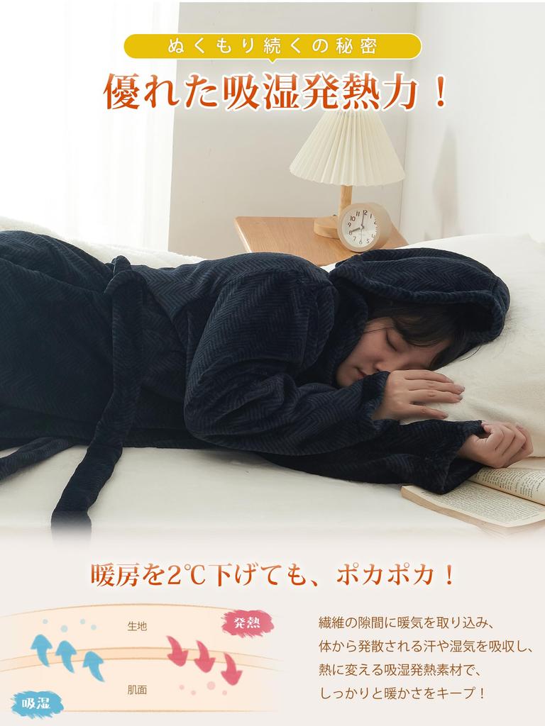 ATOKAZO Wearable Wearable with Waist Smooth To the Cold Suitable for Fall and Women and Loose Fit Length Blanket, Loungewear, Pajamas, Unisex, Warm,