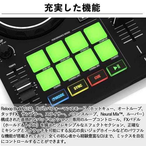 Reloop Buddy DJ Controller, djay Compatible, Includes Cable, Headphones, and USB Adapter, 5-Piece Set