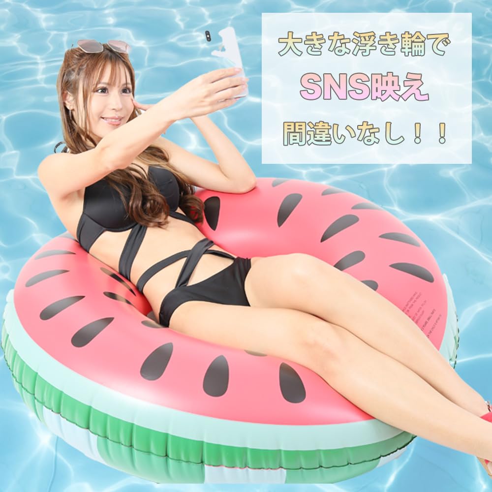Extra large 120cm adult swim summer swim 2024 summer big ring, watermelon, ring, improvement, high-end, unisex, summer, cute, beach, ocean, pool,