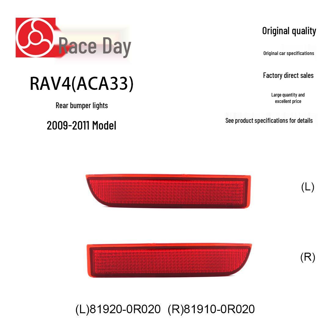 

09-11 RAV4 Задний бампер Светоотражатель 81920-0R020/81910-0R020 Left Rear Bumper Light: 81920-0R020