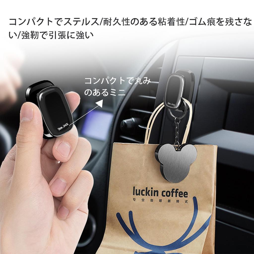 FineGood Autohaken, Schwarz, Mini-Haken, Für Autos (4 Stück), Autoaufbewahrung, Wandbefestigung,