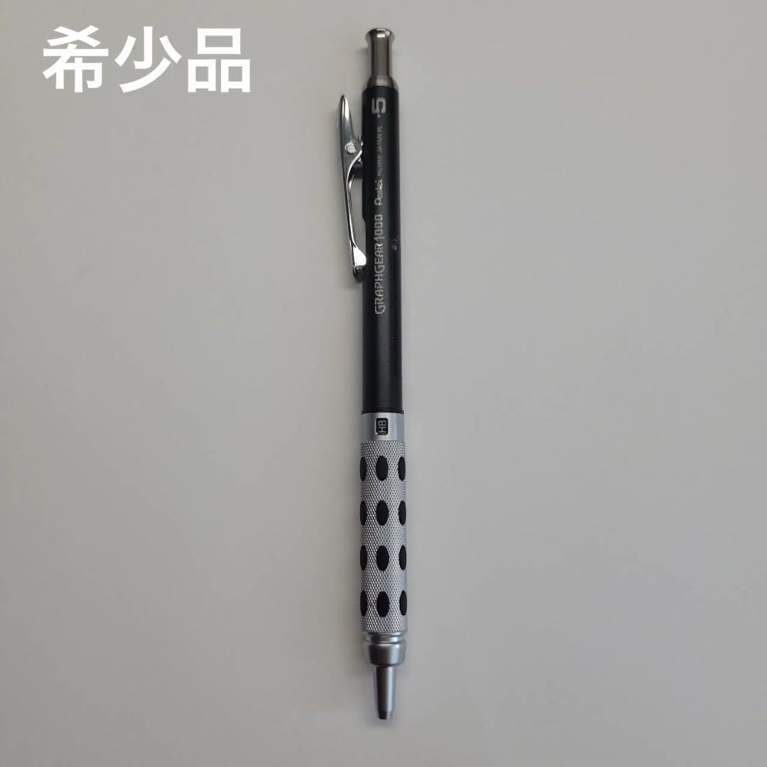 

[Б/У] Pentel GraphGear 1000 Jet Black (Западная Япония Ограниченная серия)