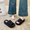 Woven Thick-bottomed Cool Slippers for Women's Outer Wear 2025 New Summer Height-increasing Fashion Slippers One-word High-end Sandals