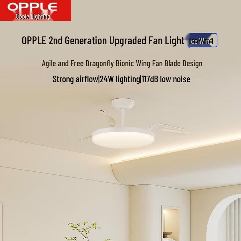 OPPLE 36-inch  Ice Wind  LED Ceiling Fan Light