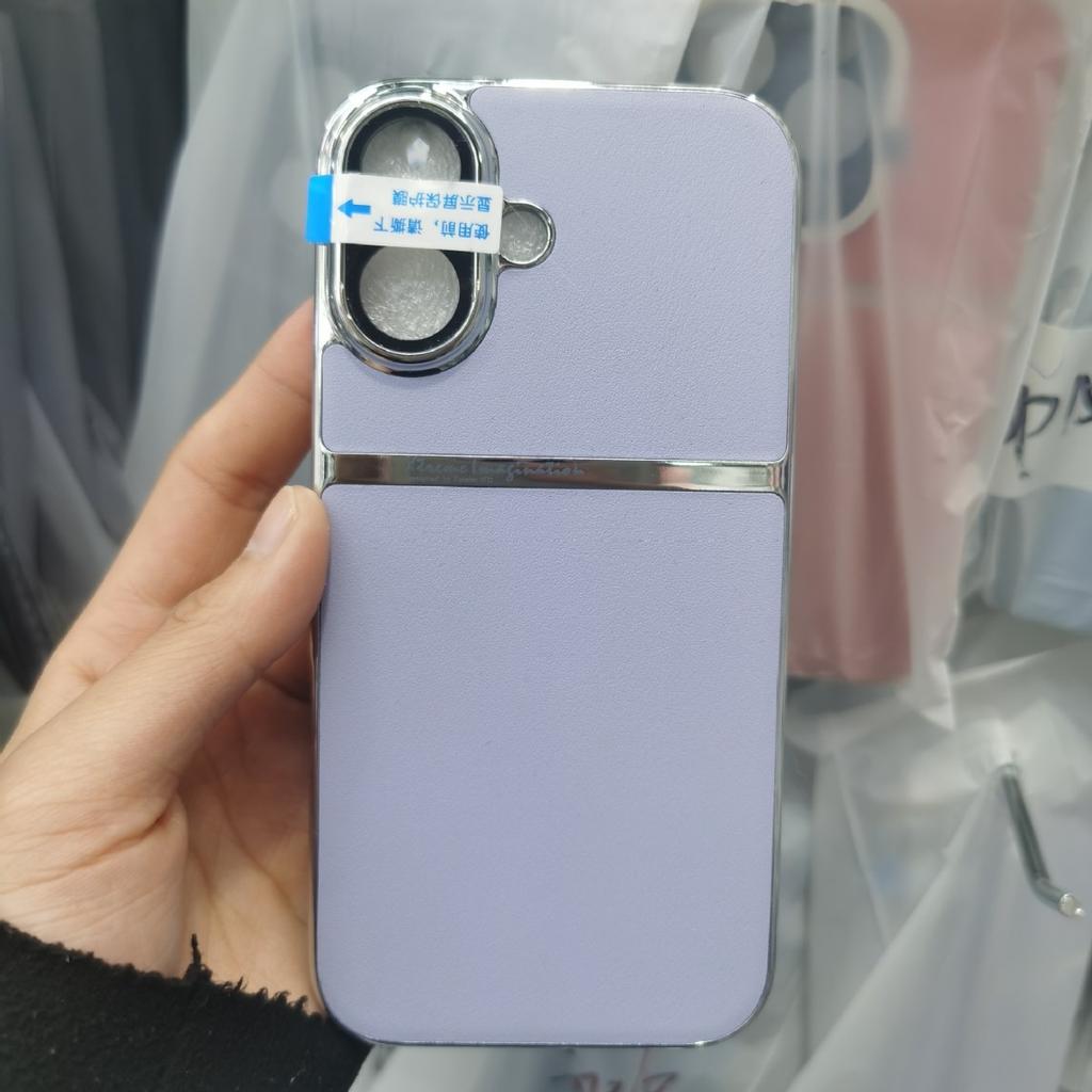 Applicable To Apple 16 ProMax Qihang Plain Leather Mobile Case IPhone 15 Frosted Advanced Sense 14 Anti Fall Protection Case