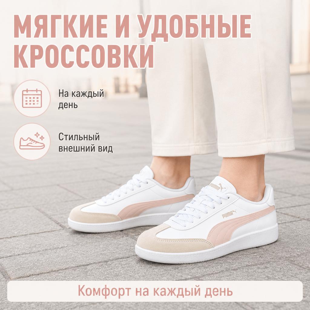 Puma 9-T Comfortable Soft Low-Top Training Shoes Women sneakers White 401000-05