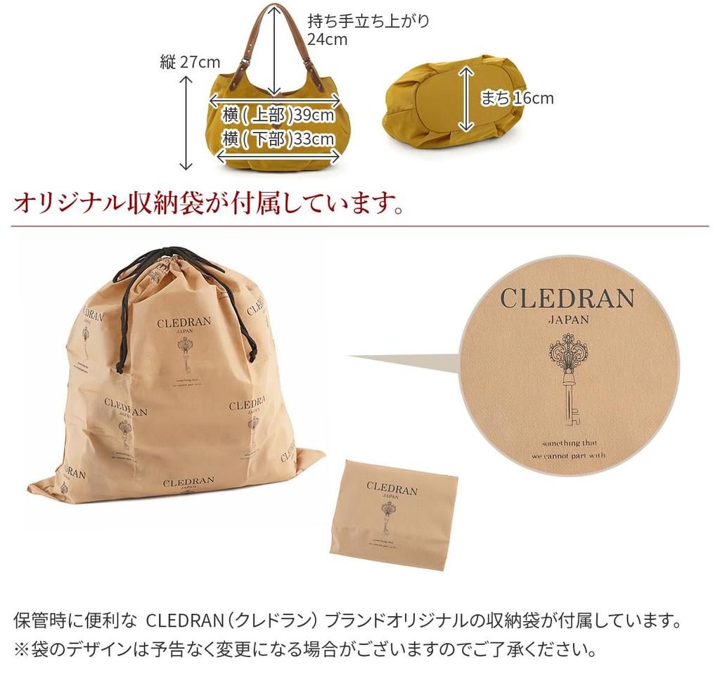 CLEDRAN Boston Bag Light Brown [CLEDRAN] CR-CL1603-LBR