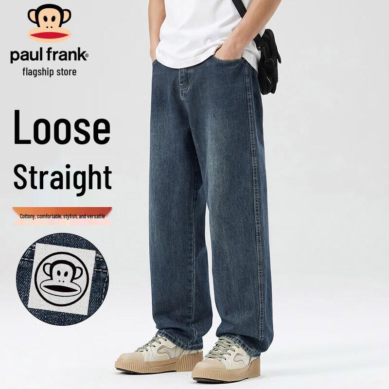 Paul Frank Men's Loose Fit Wide Leg Jeans