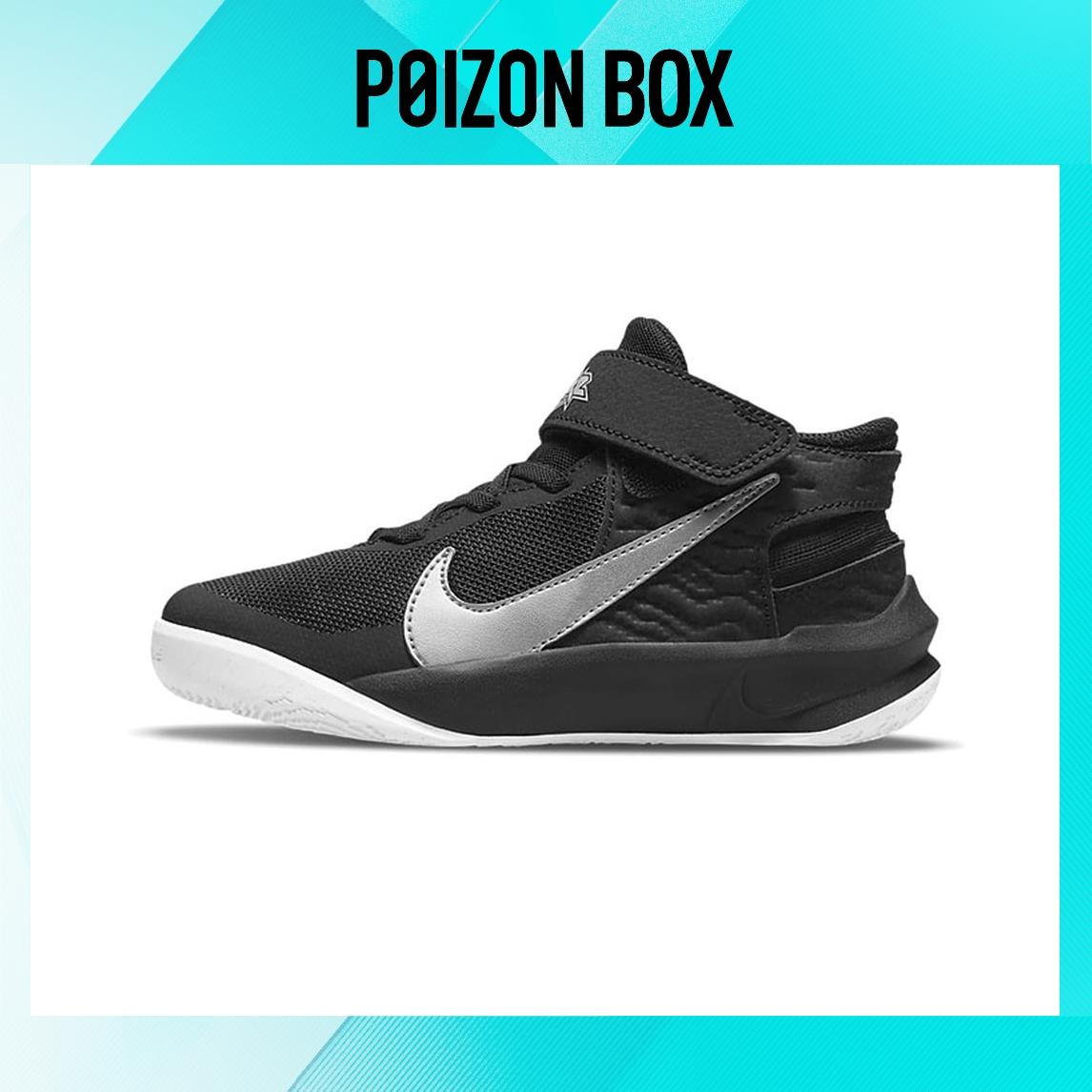 

кроссовки Nike Team Hustle D 10 Kids Basketball shoes BP DD7302-004