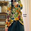 2026 Autumn Retro Floral Knit Sweater - Loose Round Neck Pullover