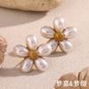 Elegant Stainless Steel 18K Gold Plated French-Style Faux Pearl Flower Stud Earrings Women