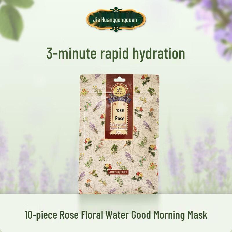 

Jieyou Princess Rose Floral Water Morning Sheet Mask