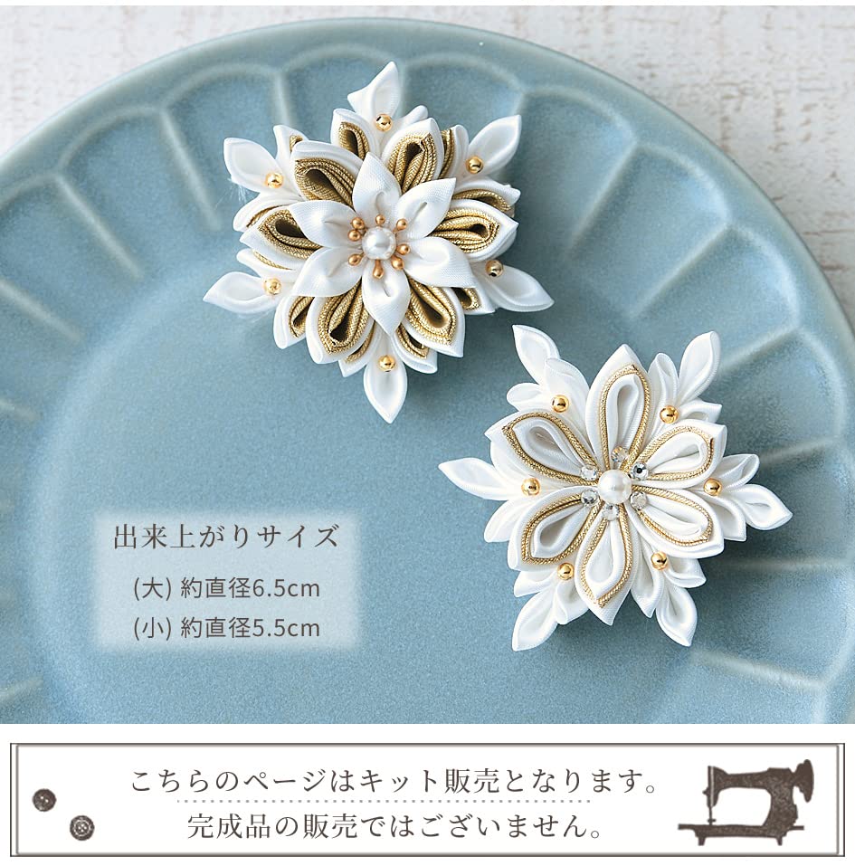 Takagi Fiber Modern LH469 Tsumami-zaiku Brooch, White,