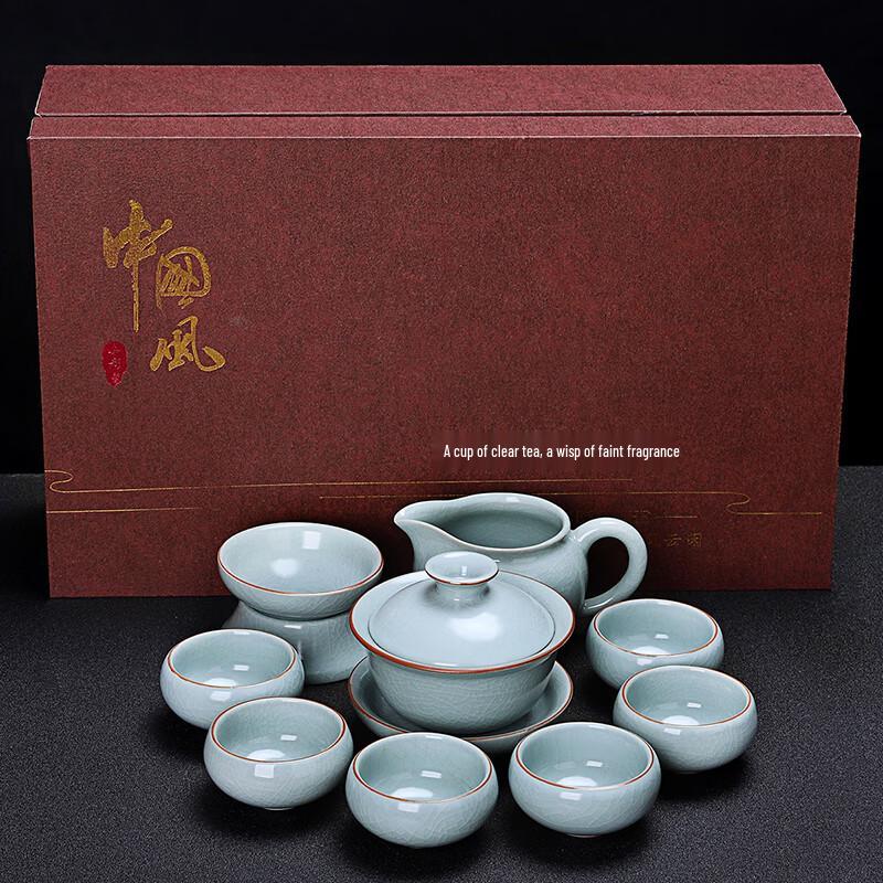 Lainuo Ru Kiln 9-Piece Gaiwan Tea Set