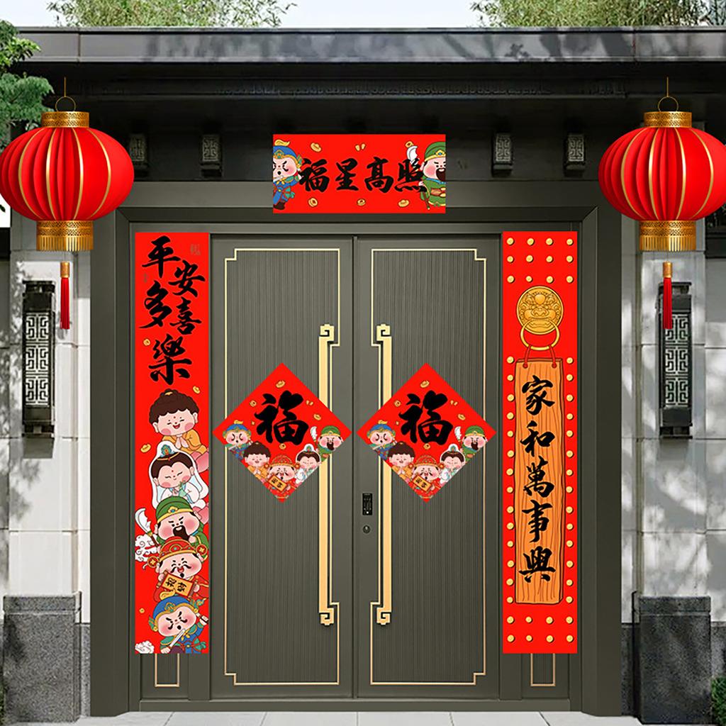 Spring Festival Couplets - 2026 New Year Decoration