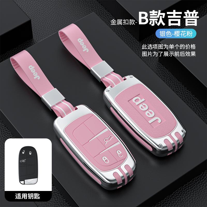 Zinc Alloy Silicone Car Smart Key Case Cover For Jeep Grand Cherokee WK2 KL Wrangler JK BU MP Patriot Renegade Commander Compass