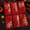 6Pcs 2026 Horse Year Red Envelopes Chinese Style Blessing Lucky Money Envelopes Traditional Cartoon Red Packets