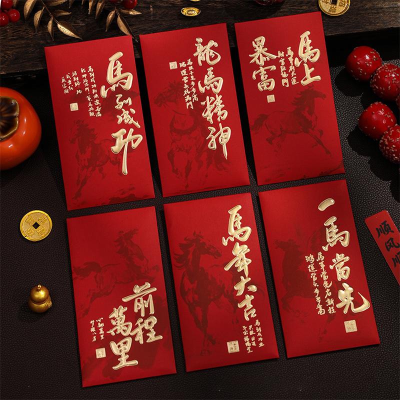 6Pcs 2026 Horse Year Red Envelopes Chinese Style Blessing Lucky Money Envelopes Traditional Cartoon Red Packets