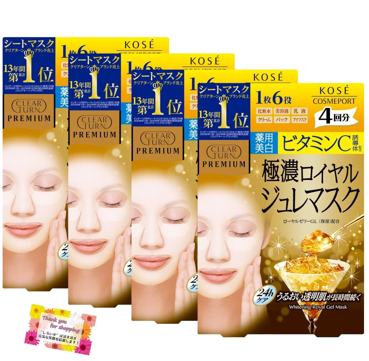 

Complete your skincare routine with just one moisturizing Clear Turn Premium Extra Rich Royal Jelly Mask with Vitamin Rich jelly penetrates deep into золотой