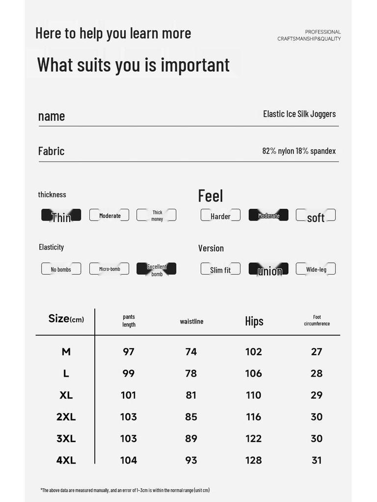 JEEP Men's Ice Silk Quick-Dry Straight-Leg Casual Pants