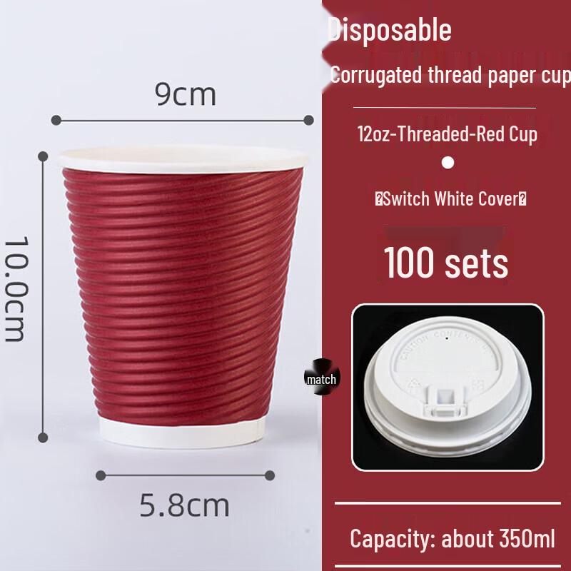 Yuchu Disposable Corrugated Double-Layer Paper Cups