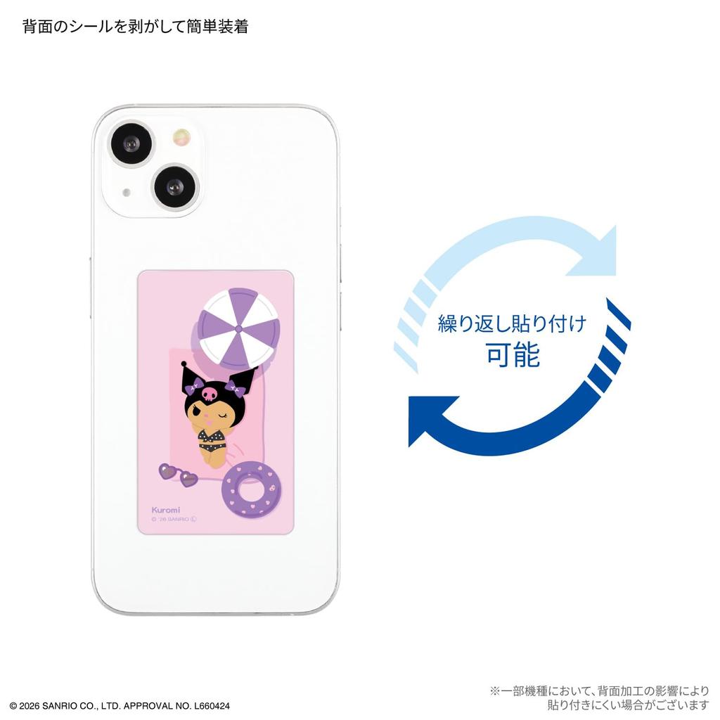 Gourmandise Sanrio Characters Smart Cooling Premium Kuromi SANG-651KU