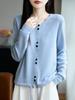 Women's Loose Knit Round Neck Double-Button Cardigan - Long Sleeve Sweater for Spring and Autumn