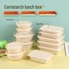 Yuan Zheng He Biodegradable Corn Starch Takeout Food Containers