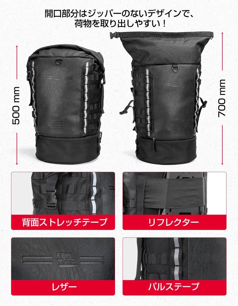 KEMIMOTO Sitz Helm Aufbewahrung Sitz Große Kapazität Touren Wasser Sissy Bar Rückenlehne Fahrrad Heck Motorrad Geeignet für die meisten Motorräder für Vielseitigkeit