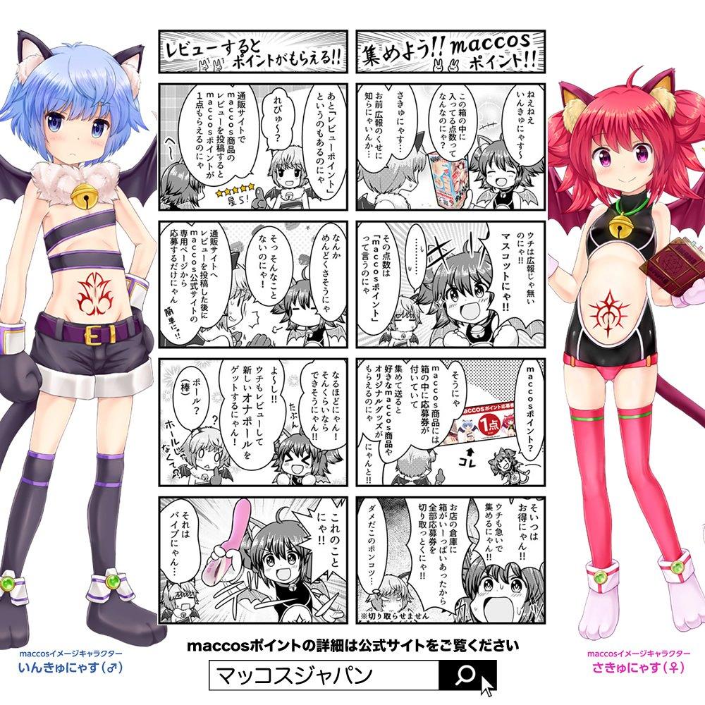 Nekufuri New Sensation Powerful Vibrator with Neck Includes 2 Attachments Off-White 90-Degree Bending,