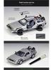 1:24 Back To the Future Ready Player One Flying Car Model Toy