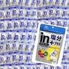 100 Salt Plus Commercial Big Share Salt Tablets Salt Large Heatstroke Heat Sports Club Individually Wrapped Tablets, Tablets, Approx. 300g, Size,