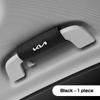 Car Roof Pull Gloves Door Handle Protect Cover For KIA Rio 5 Ceed Cerato K2 K3 K4 Sportage Picanto Optima Sorento Forte Stinger